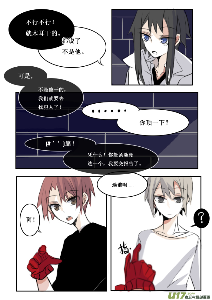 2月2日9