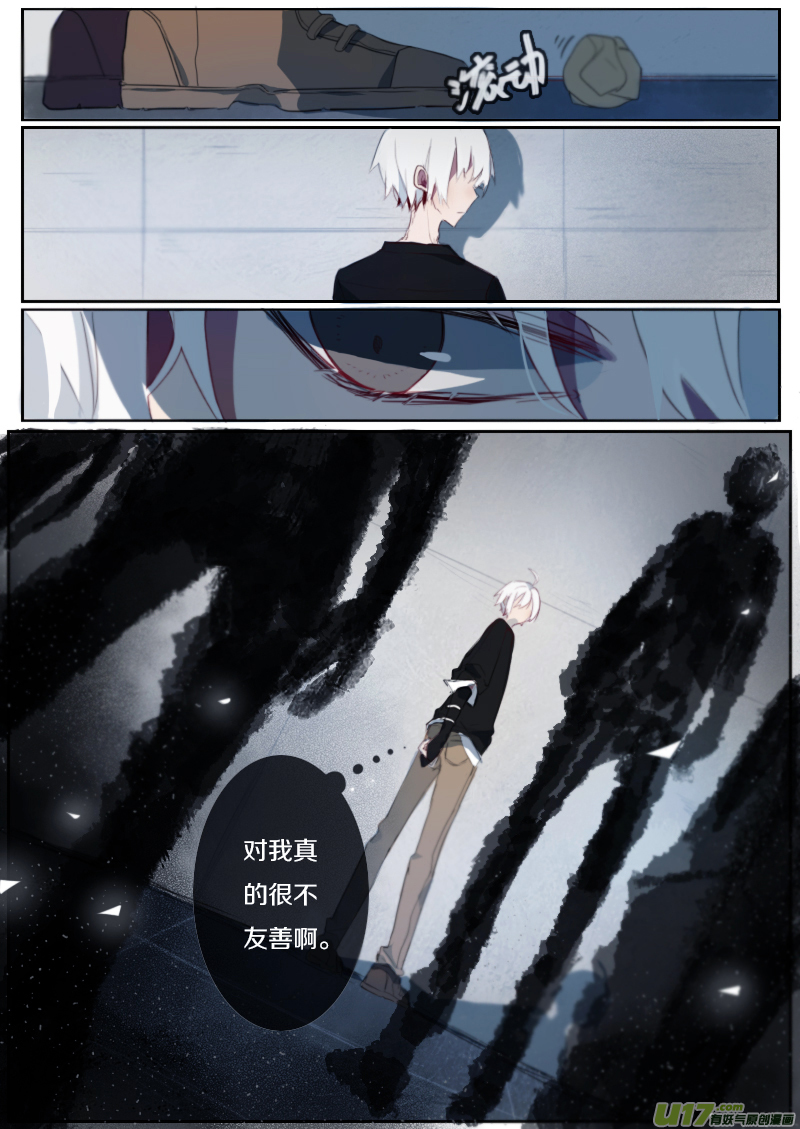 11月1日3