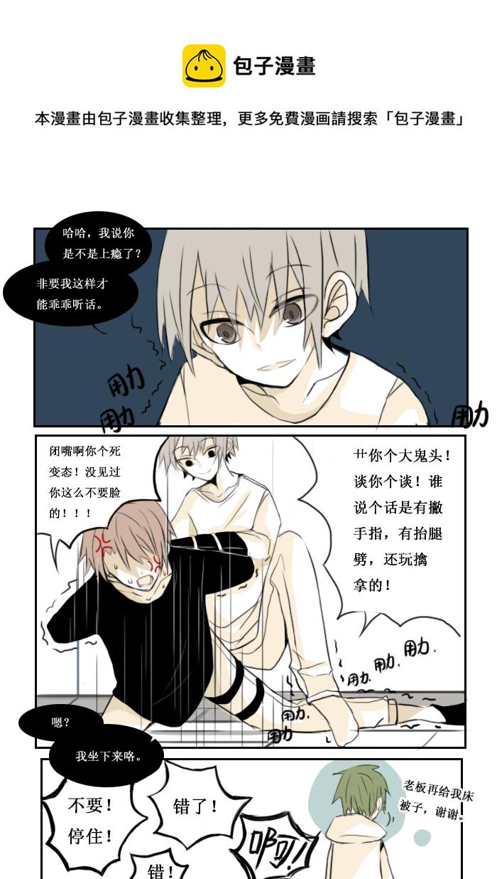 2月1日0
