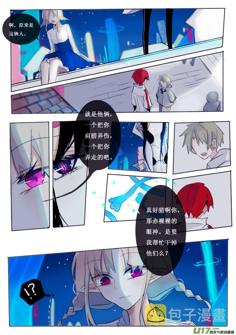 6月2日6