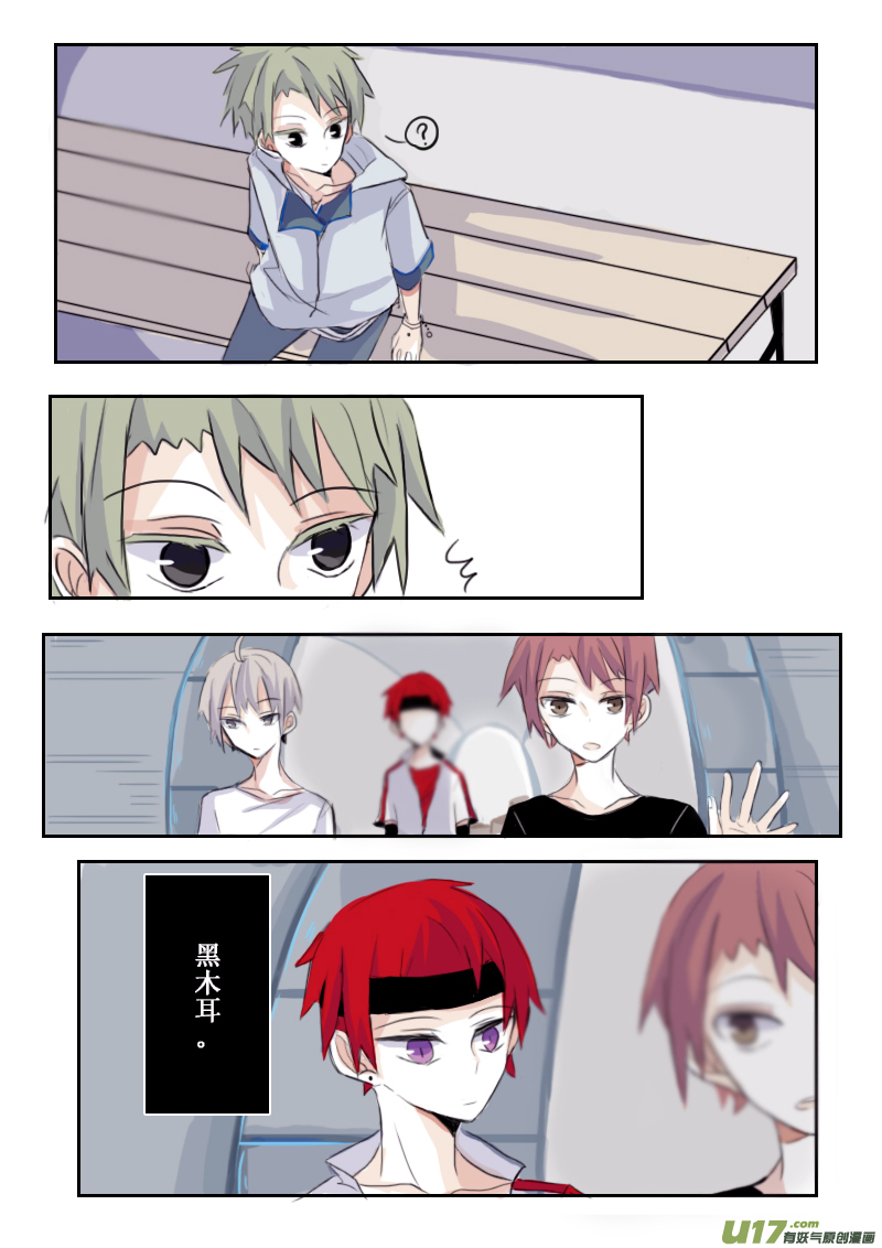 3月1日2