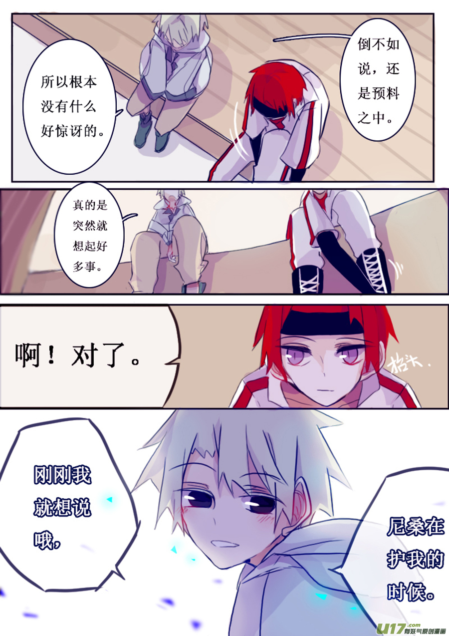 9月2日5