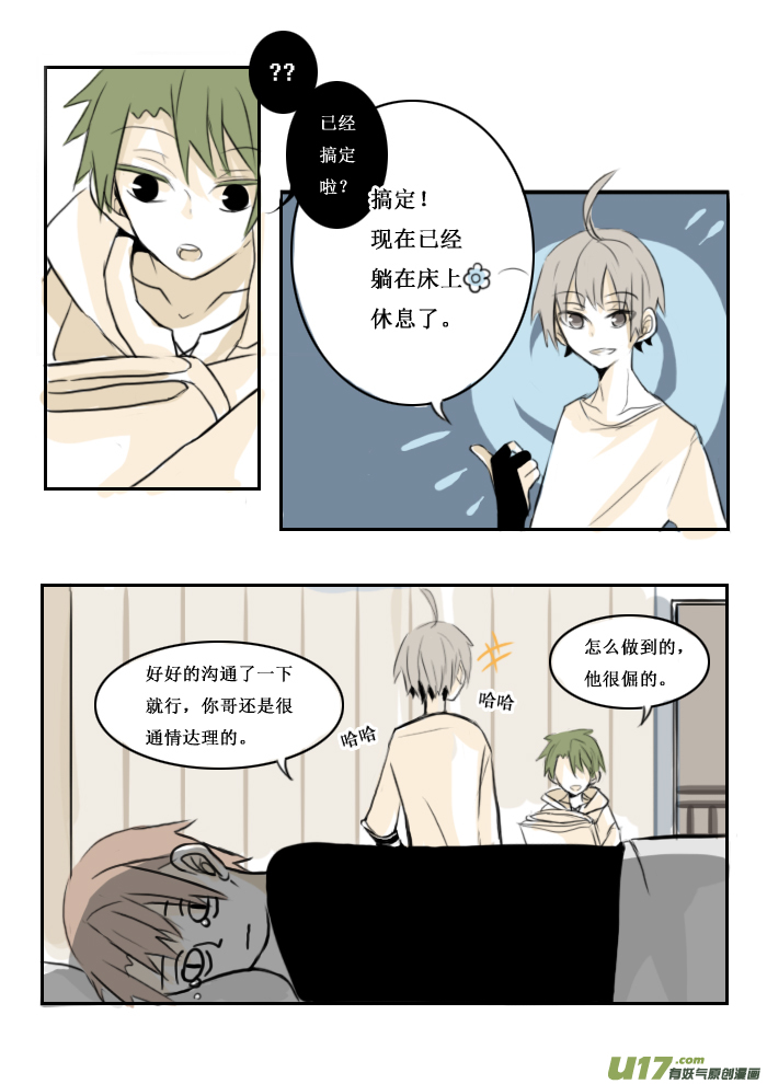 2月1日1