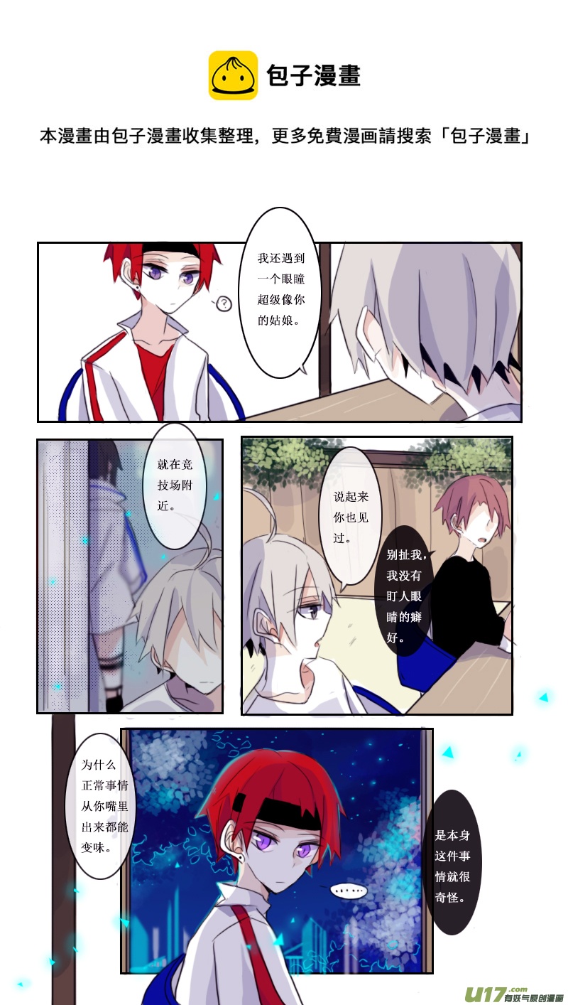 5月2日4