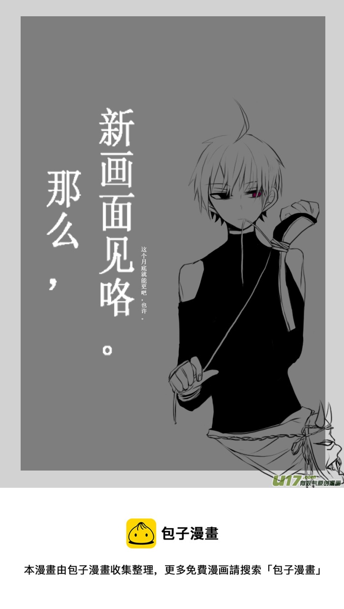 通告7