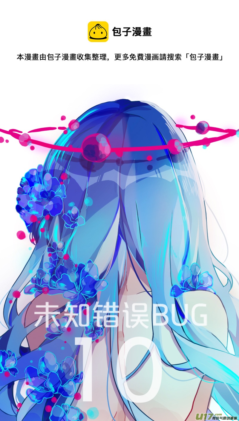 10月1日0