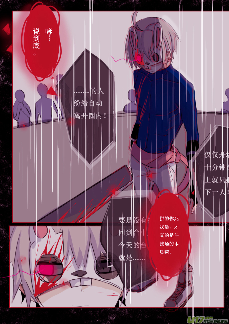 4月1日7