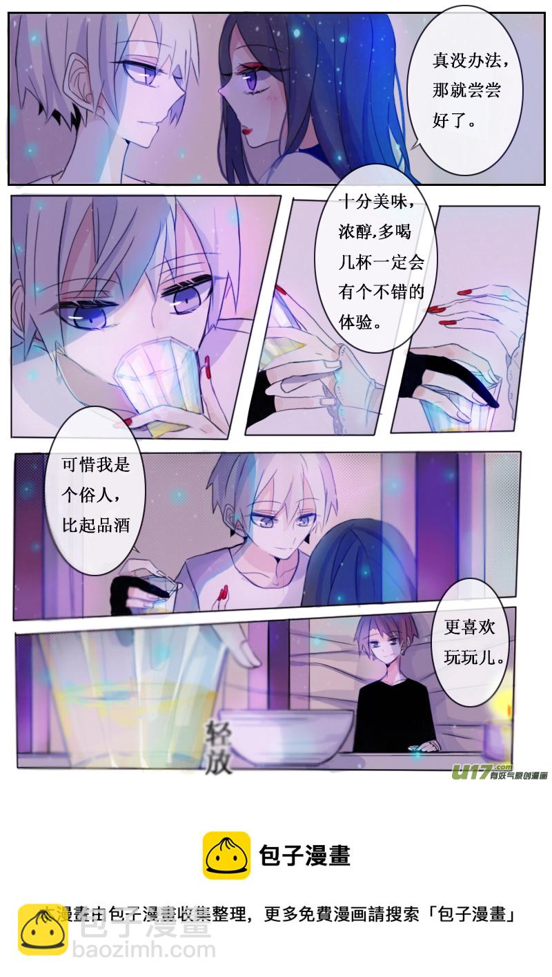 7月1日8