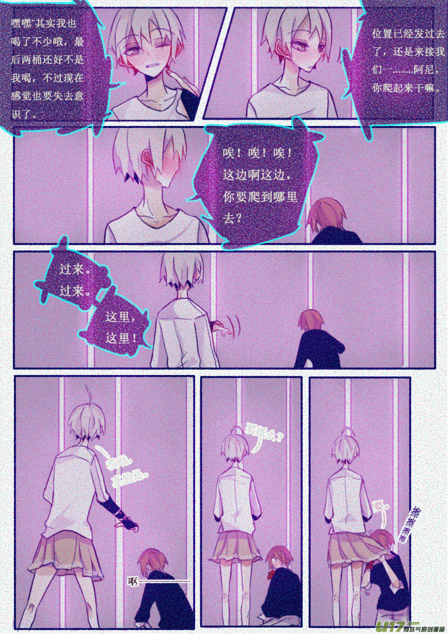 9月1日7