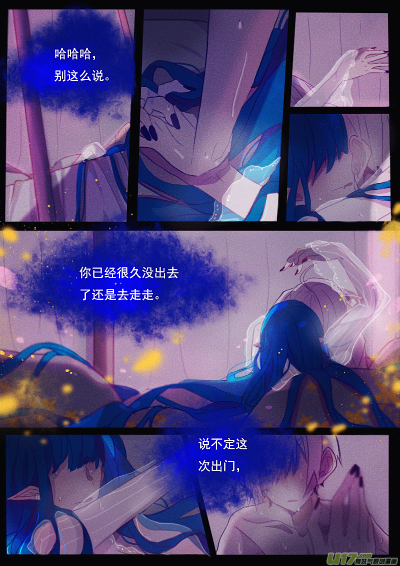 10月1日2