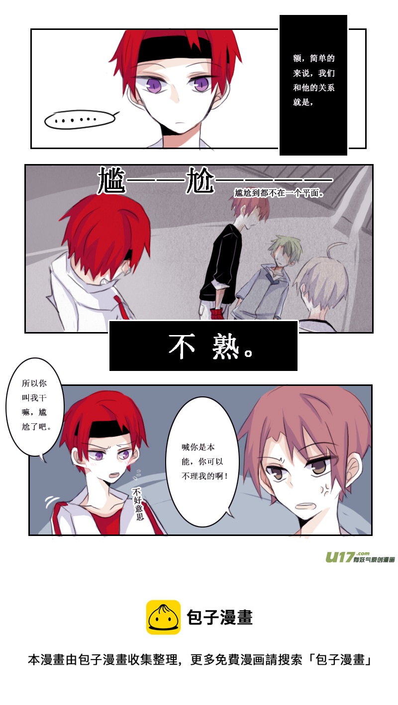 3月1日9