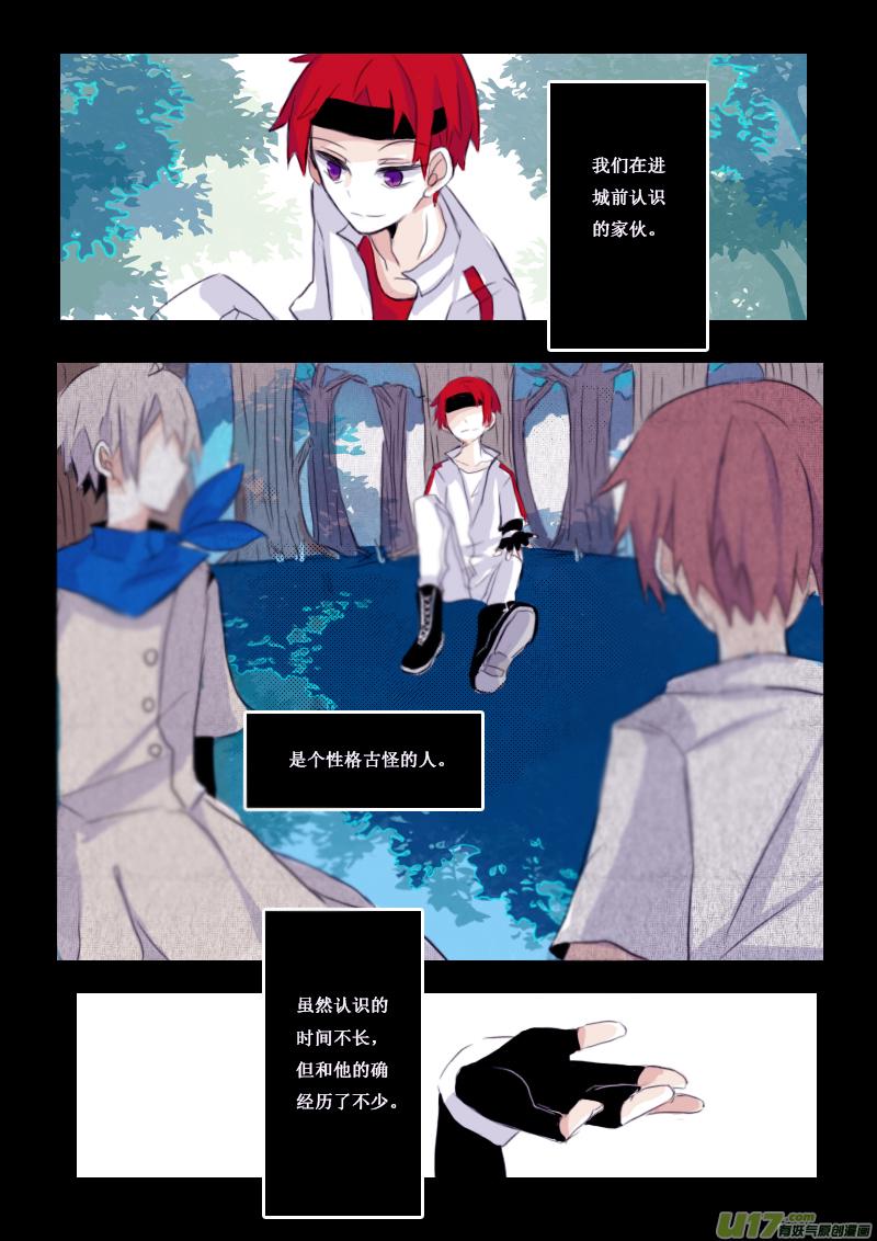 3月1日3