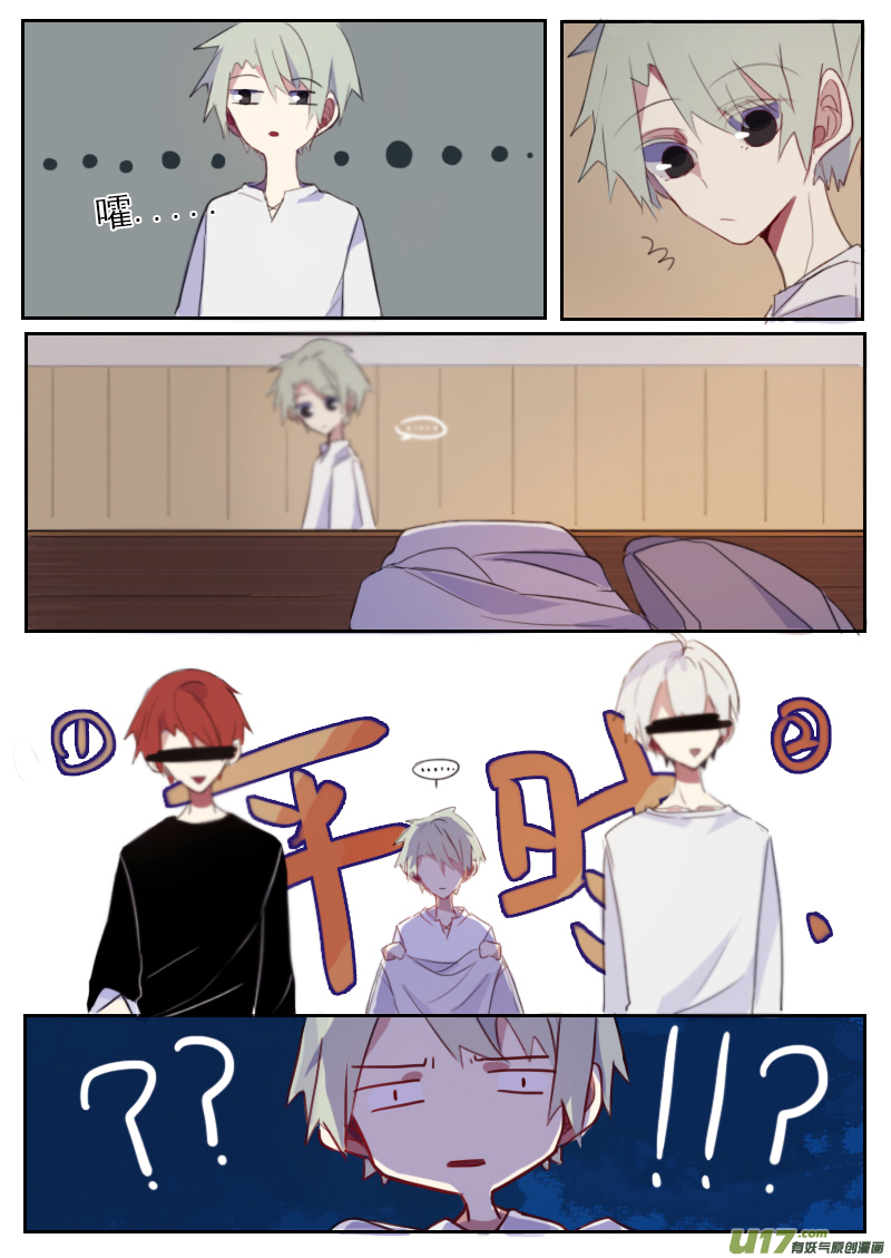 10月2日5