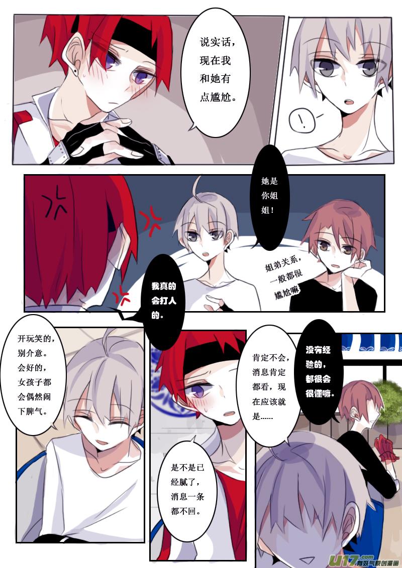 6月1日5