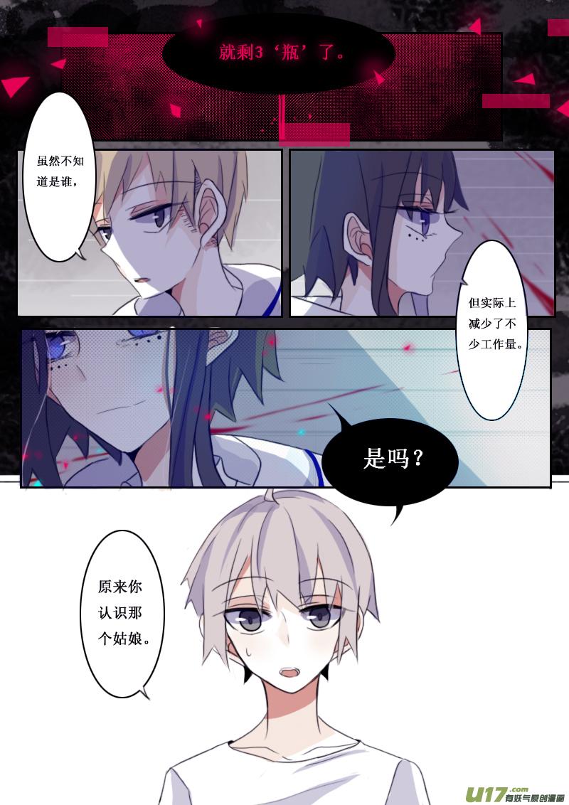 6月1日3