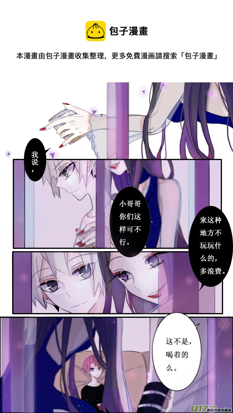 7月1日4