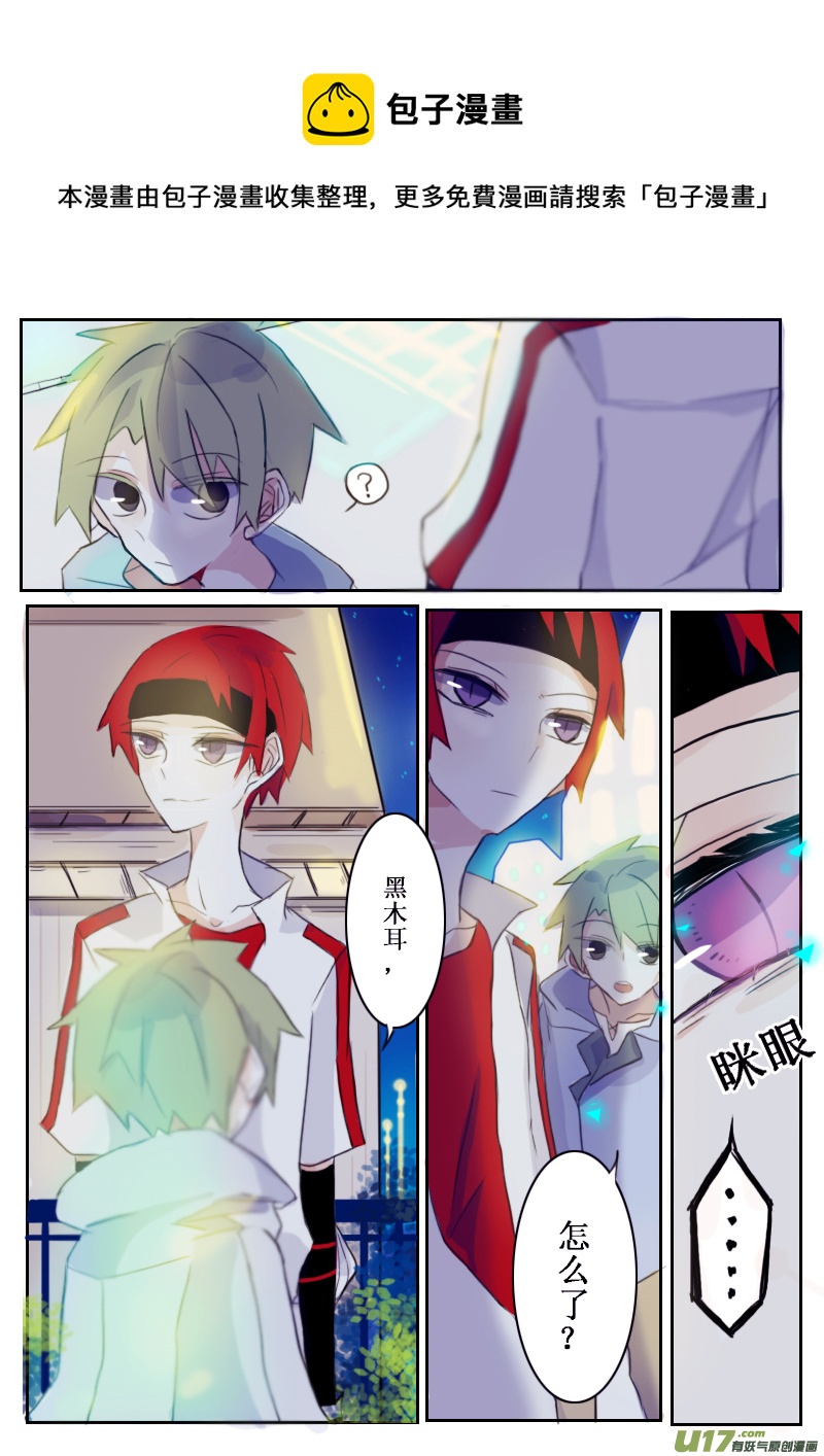 7月1日0