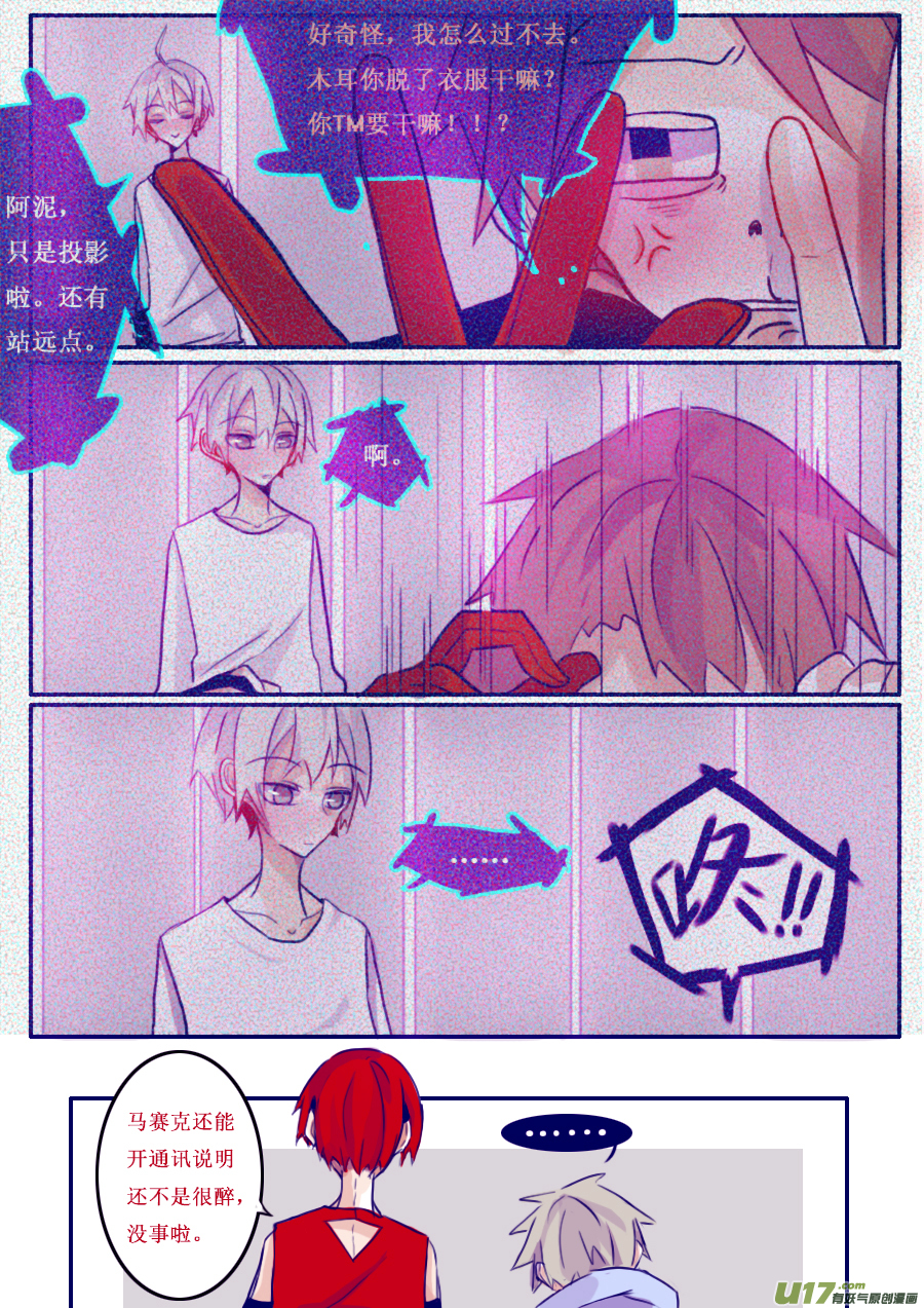 9月1日6