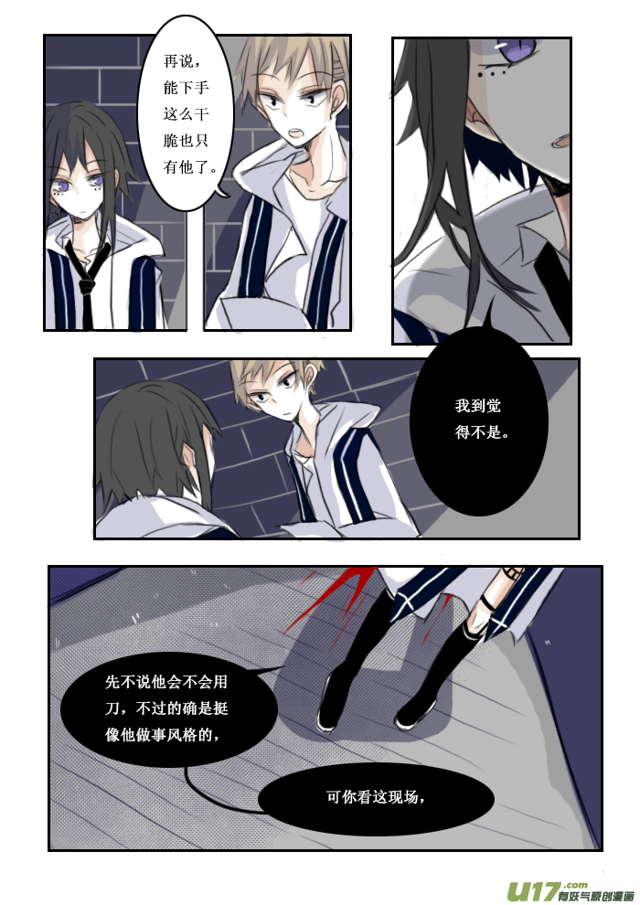 2月2日5