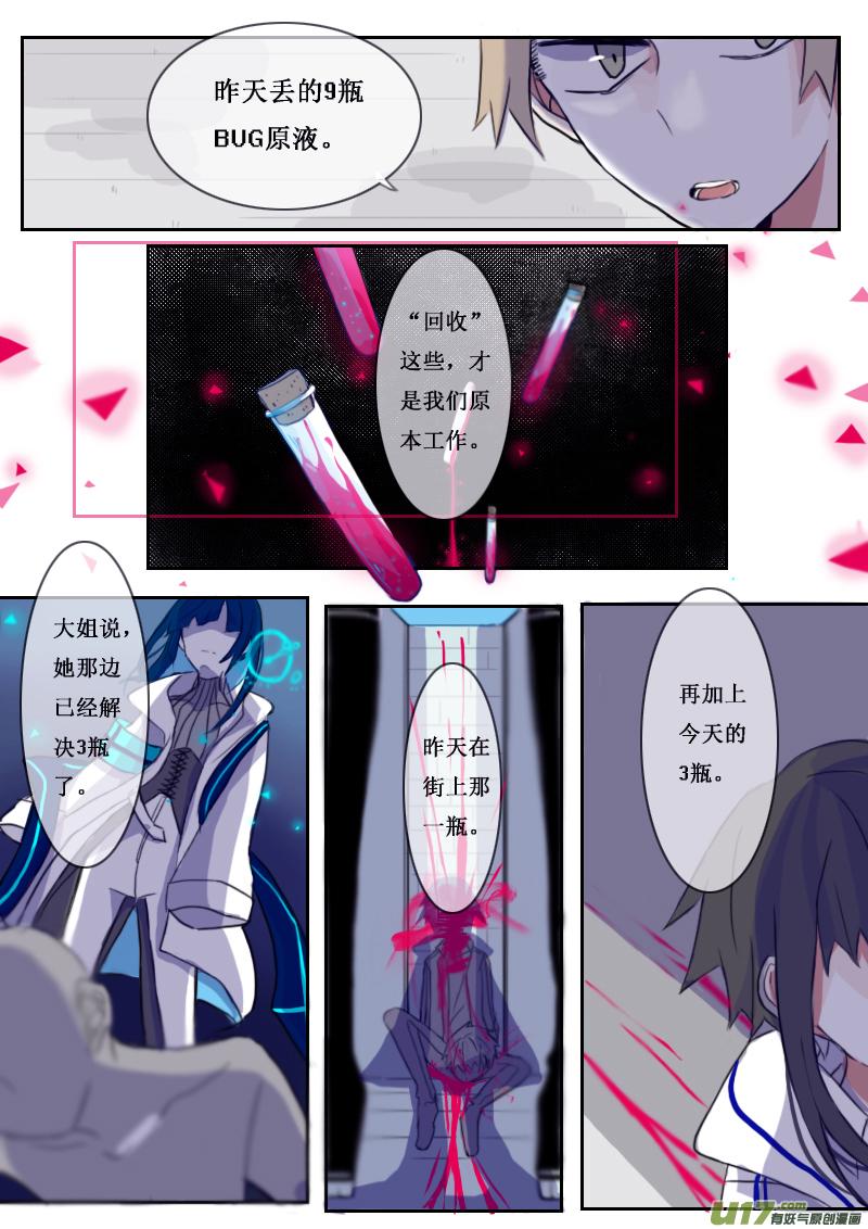6月1日2