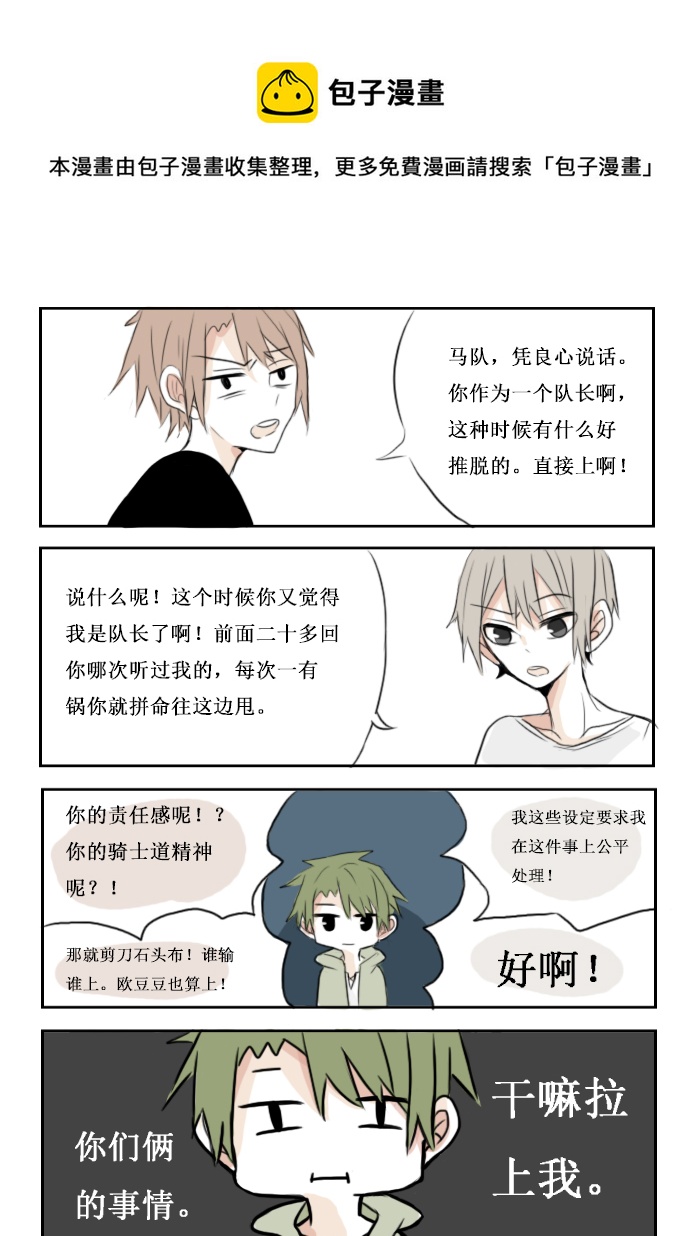 通告0