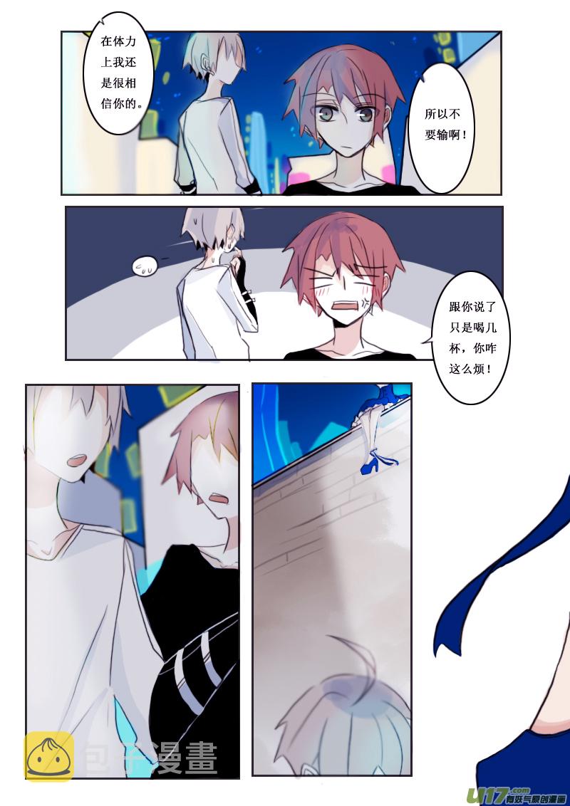 6月2日2