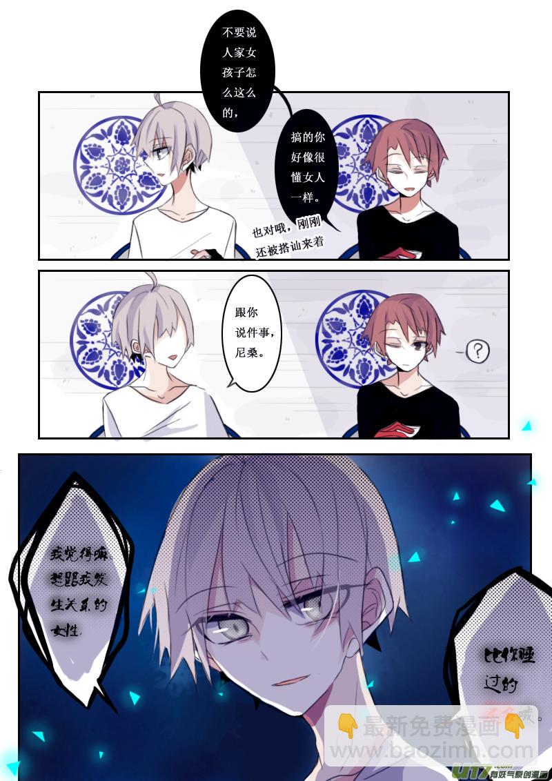 6月1日6