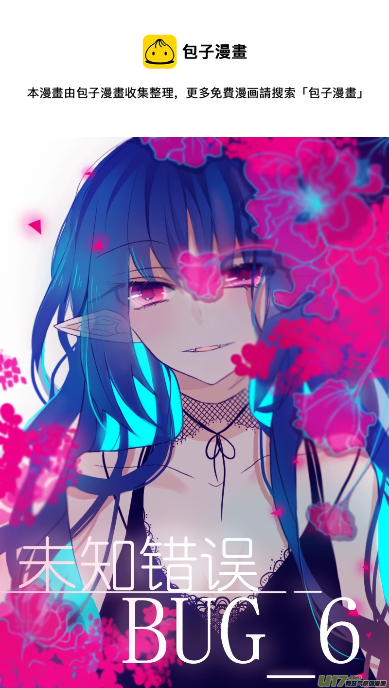 6月1日0