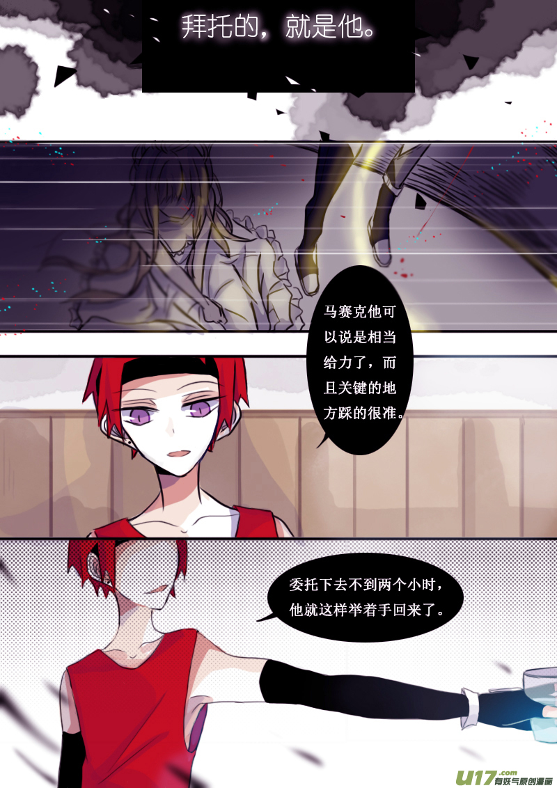 8月1日5