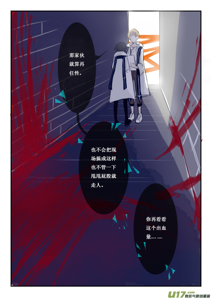 2月2日6