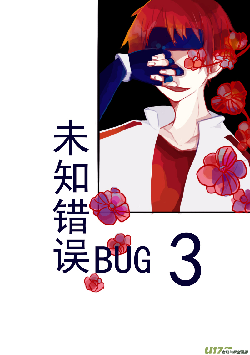 3月1日1