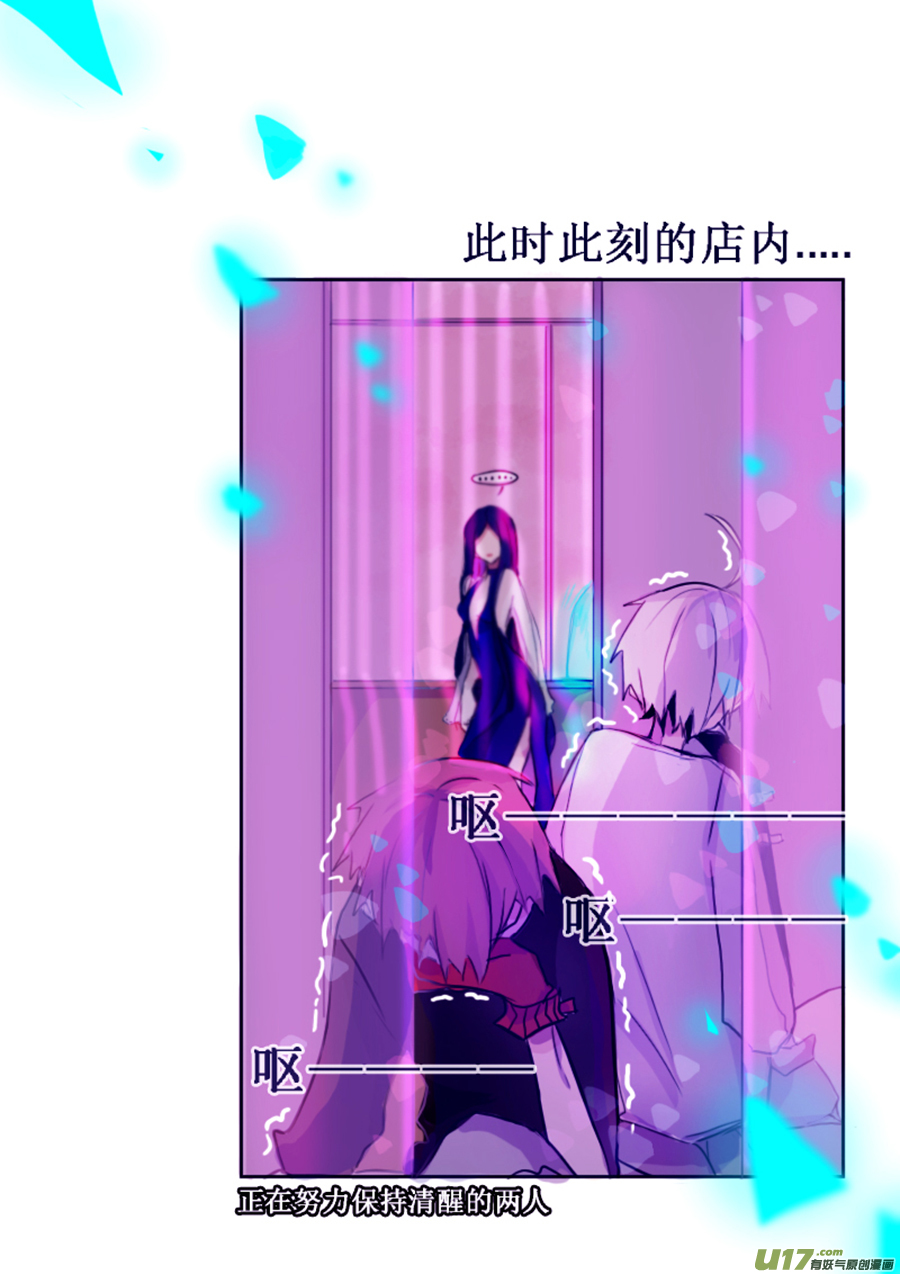 9月2日7