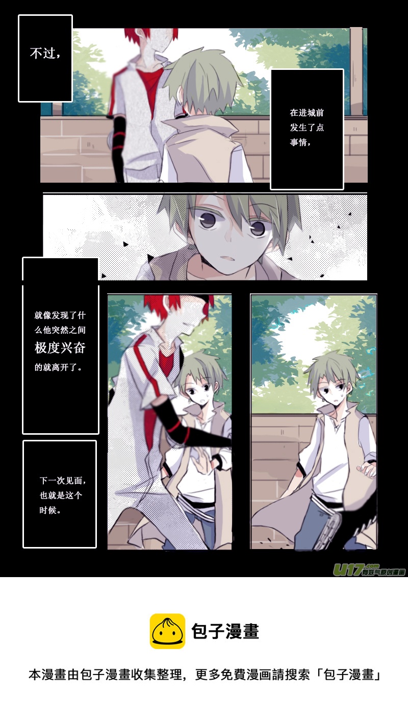 3月1日8