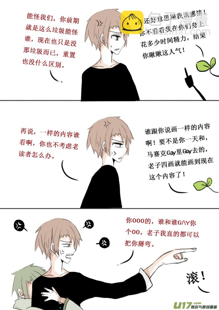 通告5