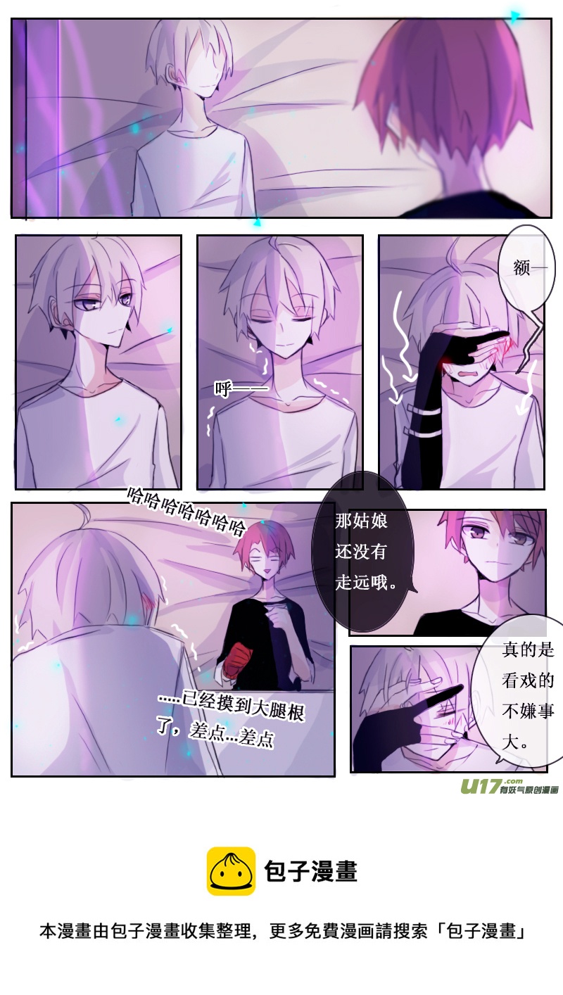 7月2日4