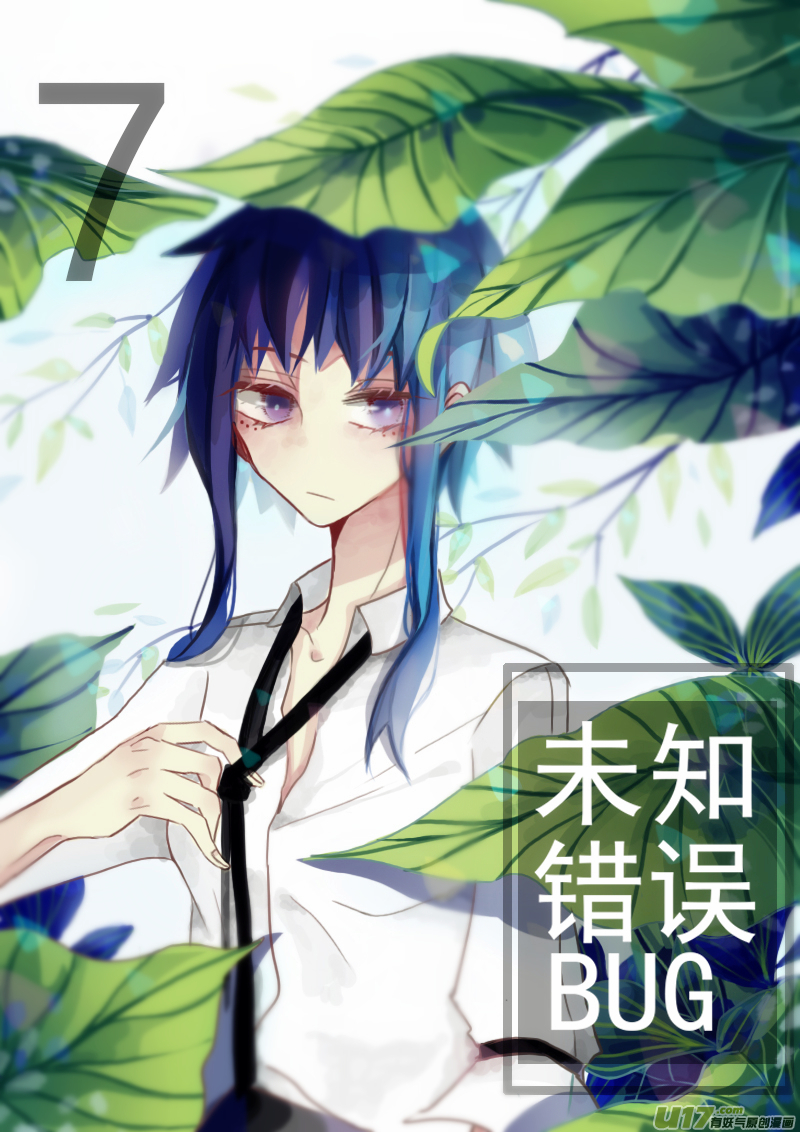 7月1日3