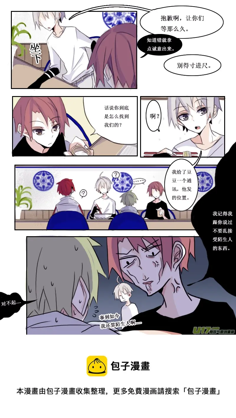 5月1日8