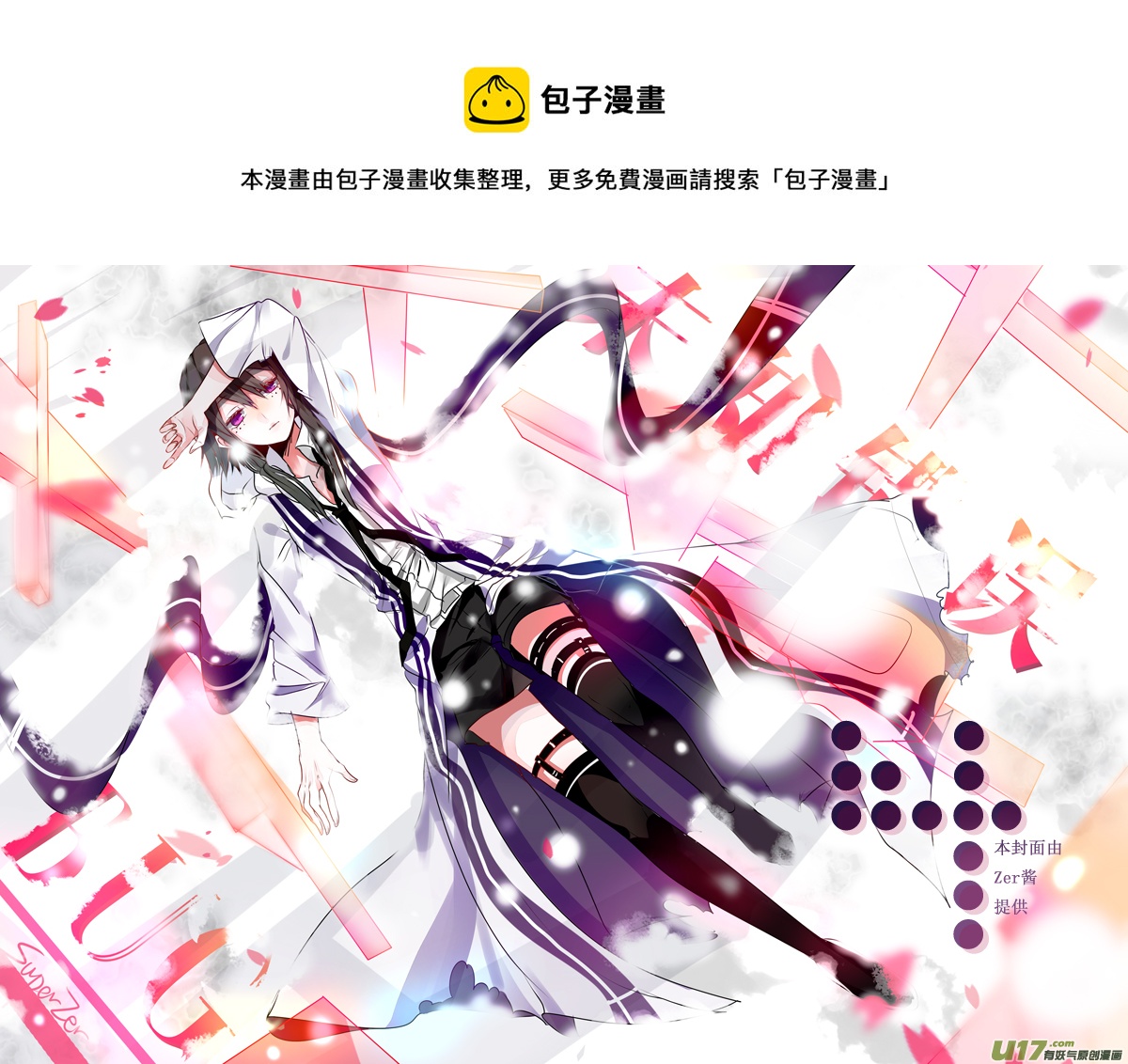 4月1日0