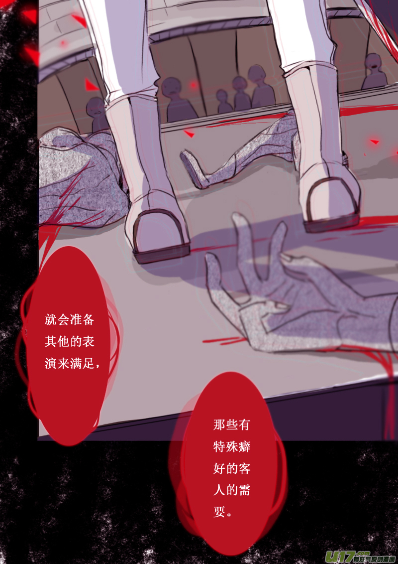 4月1日6