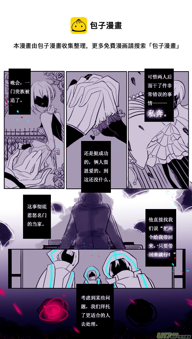 8月1日4
