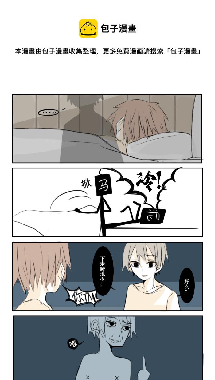2月1日4