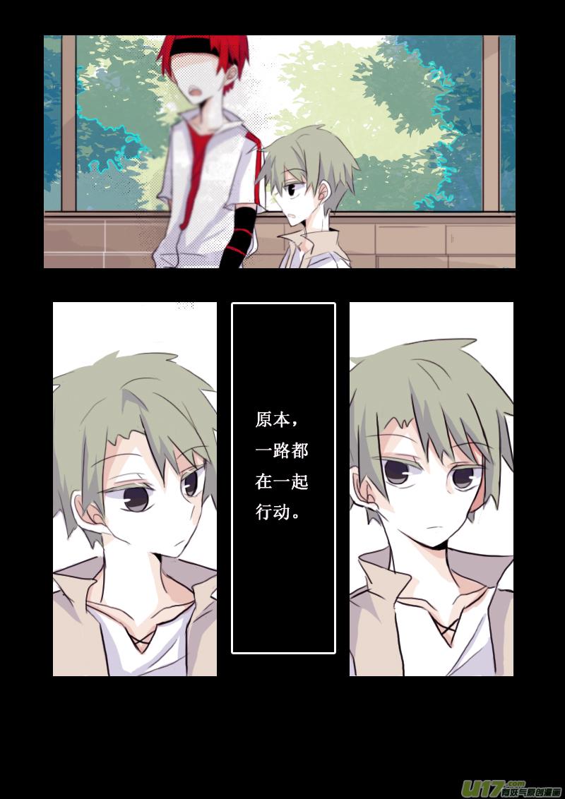 3月1日7