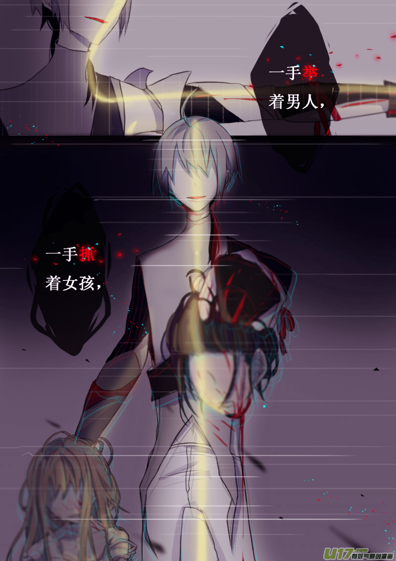 8月1日6