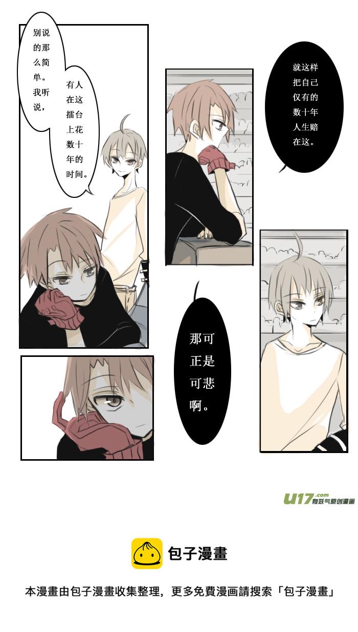 2月1日8