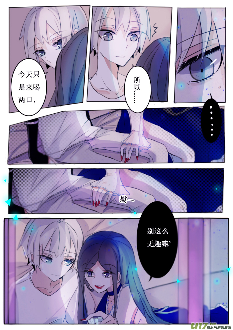 7月1日6