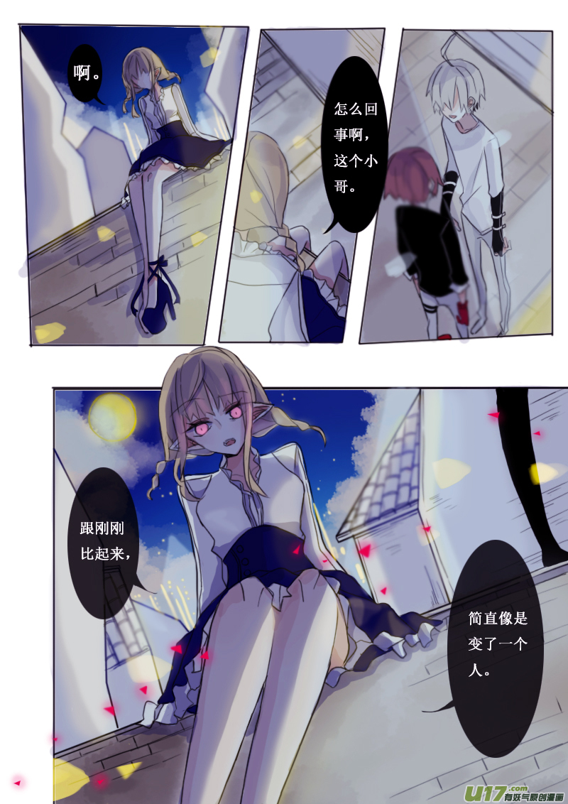 6月2日3