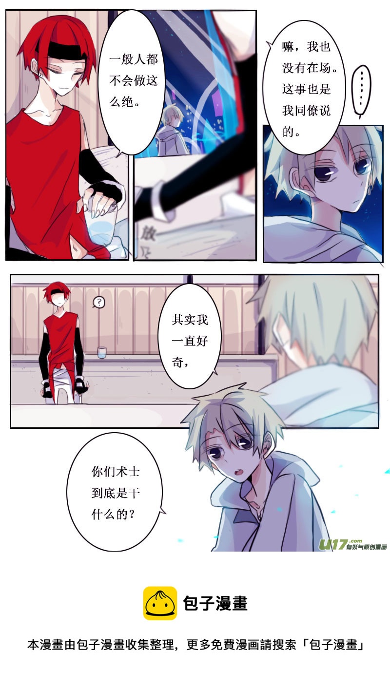8月1日8