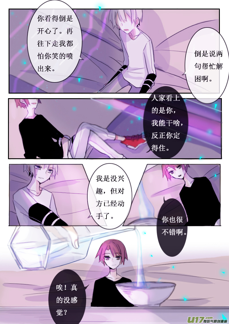 7月2日5