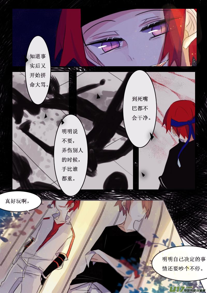 4月2日6