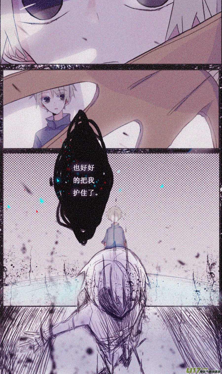 8月2日6